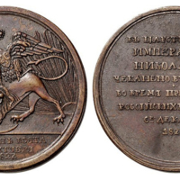 ANRO-448 Ae Nicholas I, 1827 - Capture of Erivan (Yerevan), Larger format.jpg